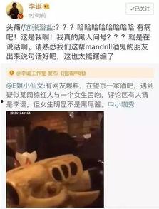 爆料吃瓜网红是谁啊视频,吃瓜网红“爆料达人”身份大起底！