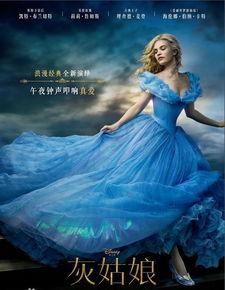 灰姑娘2015在线观看,梦幻舞会，真爱降临