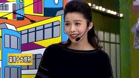 赖慰玲节目爆料最新视频,娱乐圈惊人内幕大曝光！